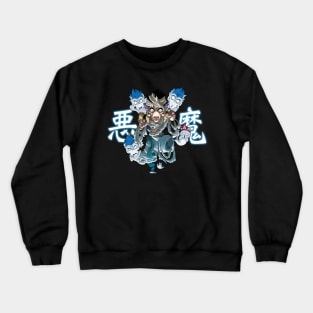 Brice Gaming - Gotenks Halloween (Sombre) Crewneck Sweatshirt